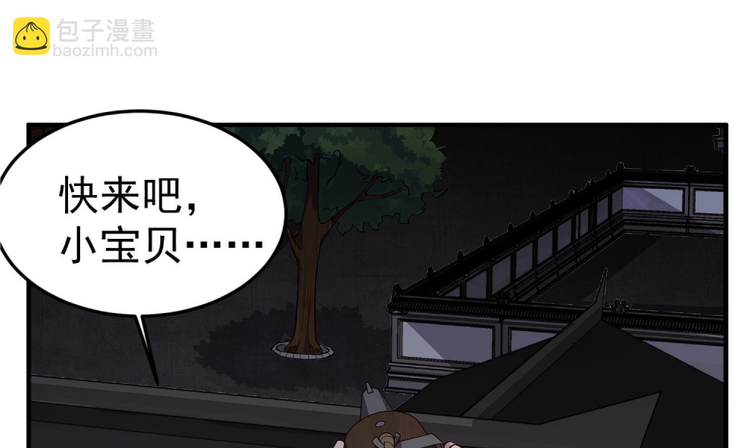 《重生之锦绣大唐》第91话 鸽王 第14页