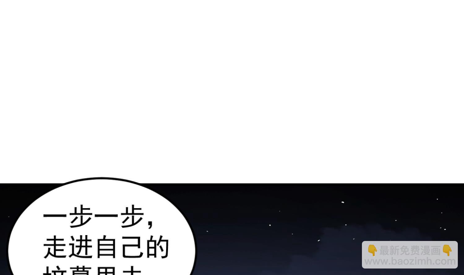 《重生之锦绣大唐》第91话 鸽王 第16页