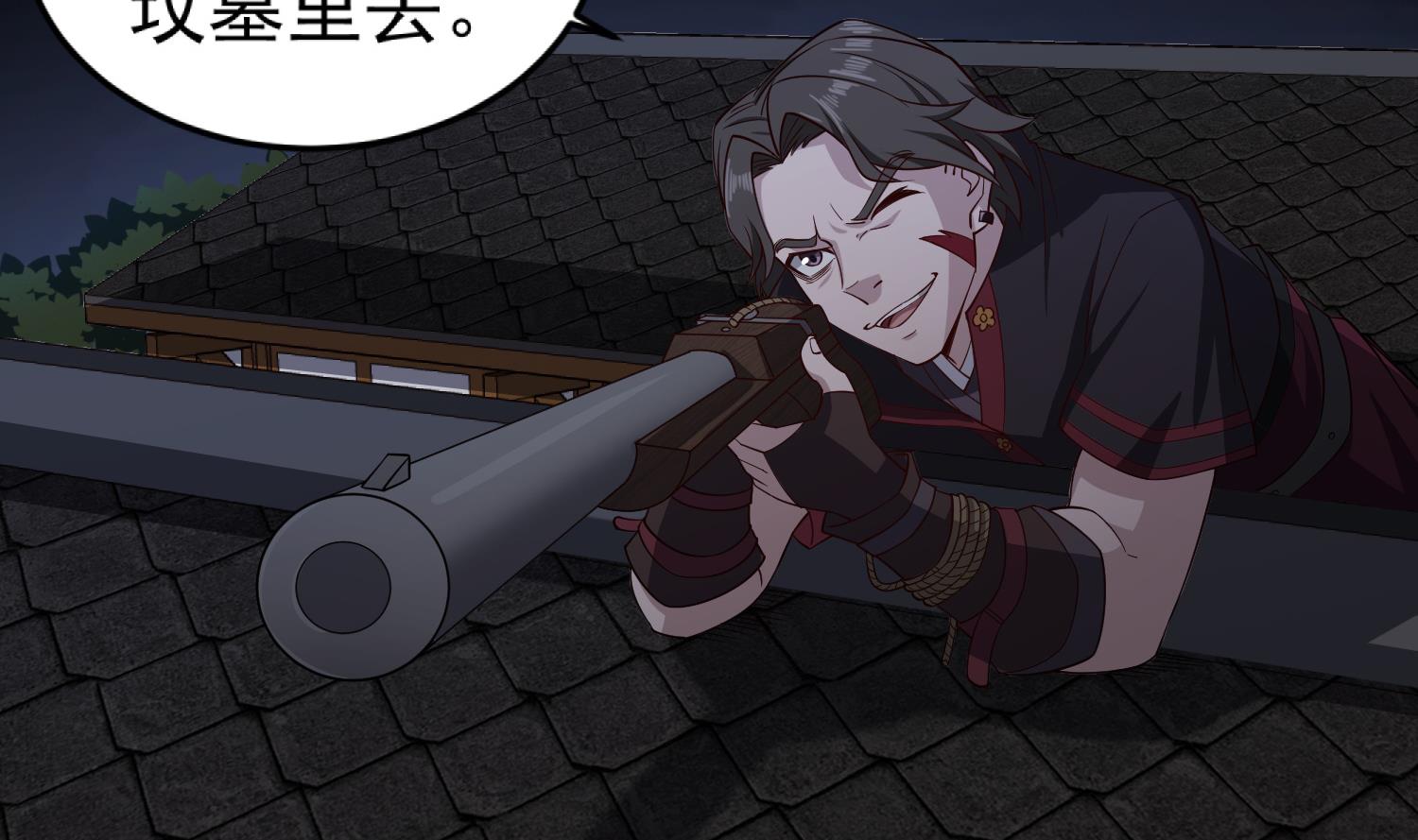 《重生之锦绣大唐》第91话 鸽王 第17页