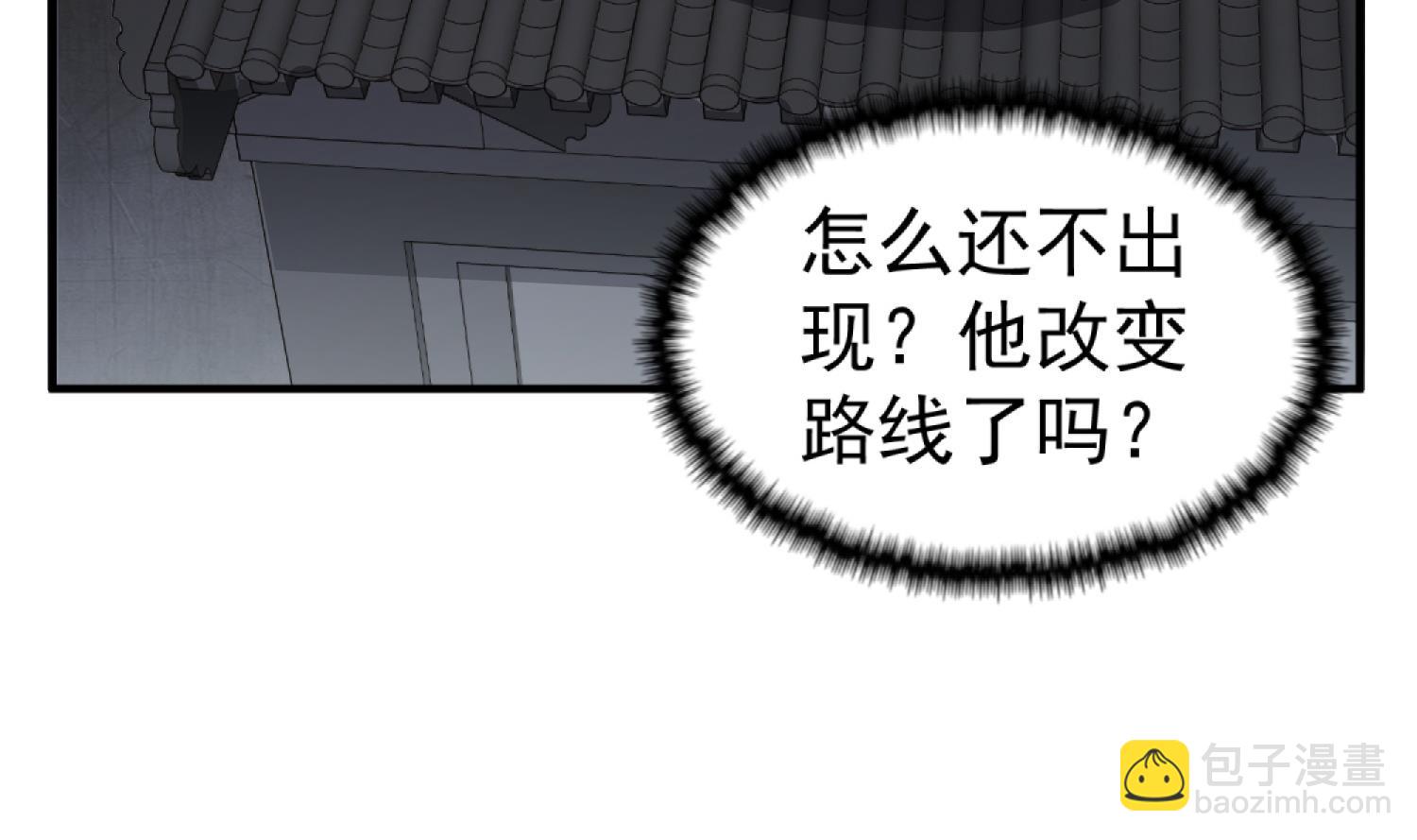 《重生之锦绣大唐》第91话 鸽王 第20页