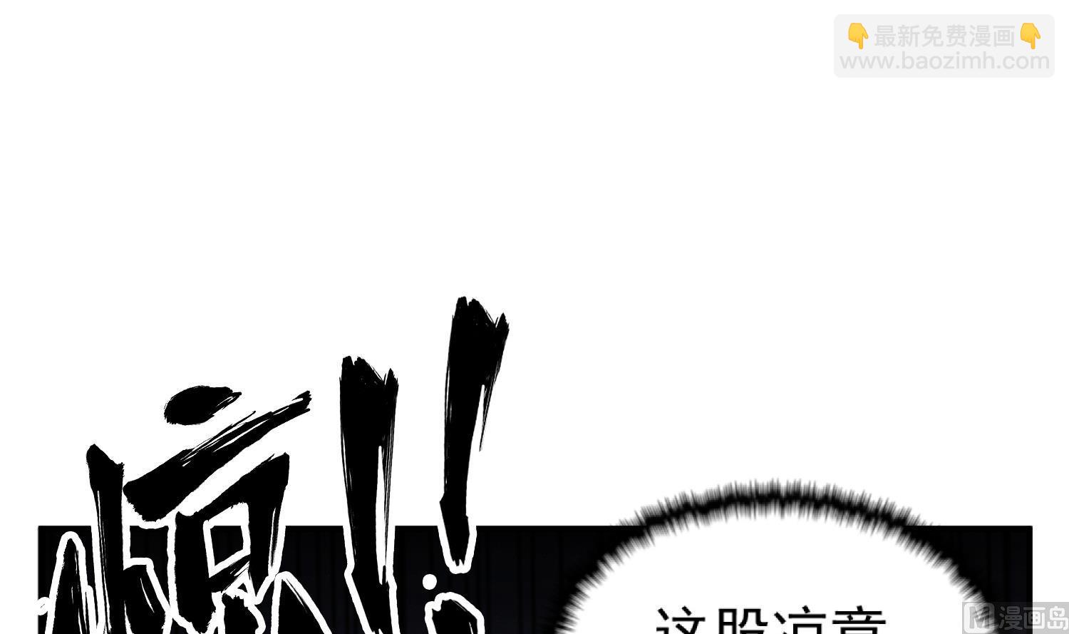 《重生之锦绣大唐》第91话 鸽王 第21页