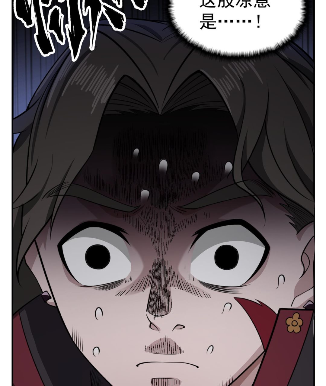 《重生之锦绣大唐》第91话 鸽王 第22页