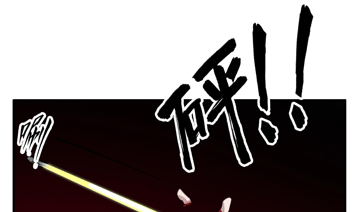 《重生之锦绣大唐》第91话 鸽王 第25页