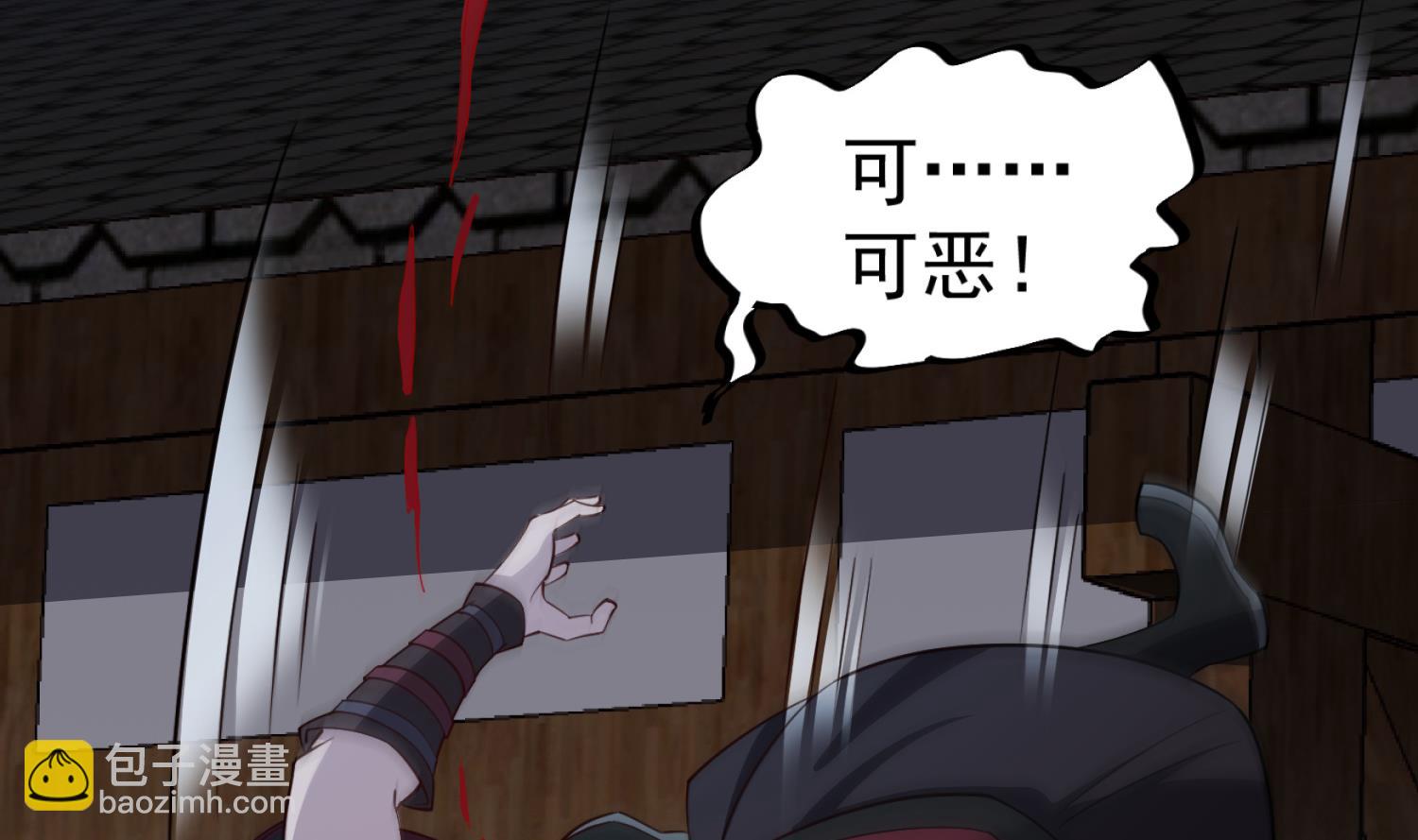 《重生之锦绣大唐》第91话 鸽王 第29页