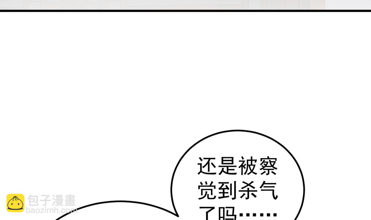 《重生之锦绣大唐》第91话 鸽王 第31页