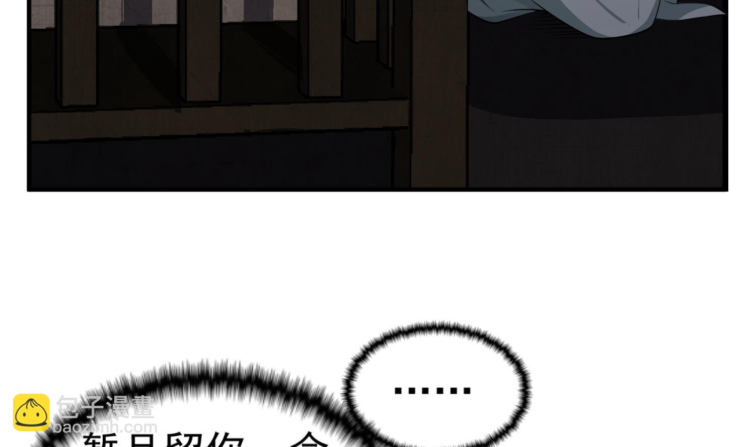 《重生之锦绣大唐》第91话 鸽王 第34页