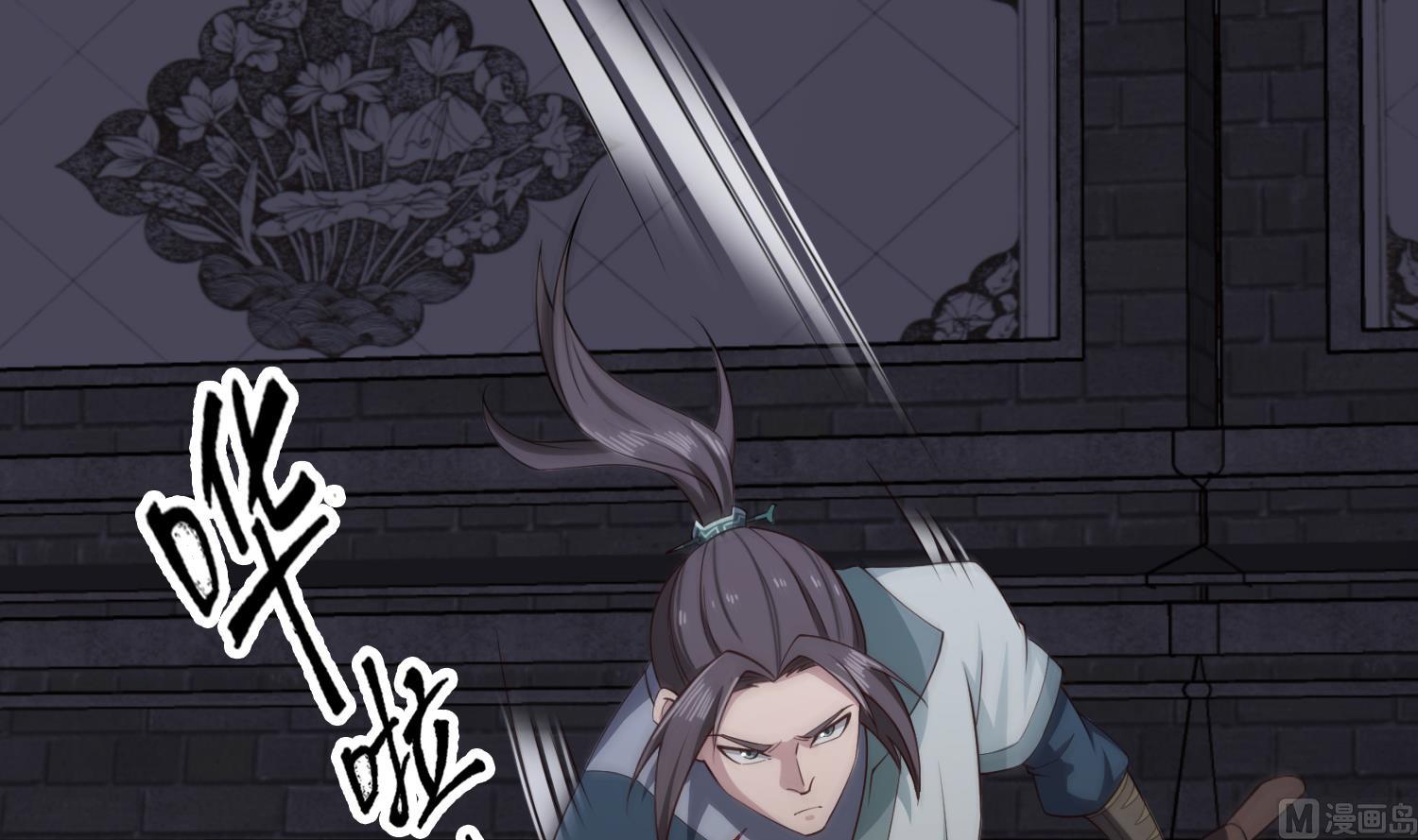 《重生之锦绣大唐》第91话 鸽王 第39页