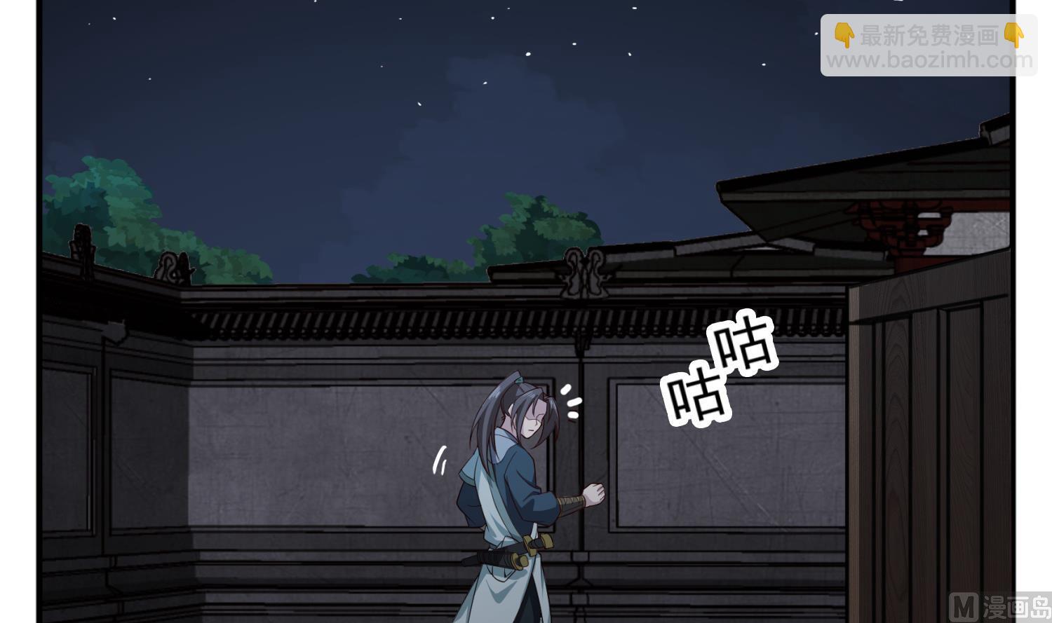 《重生之锦绣大唐》第91话 鸽王 第42页