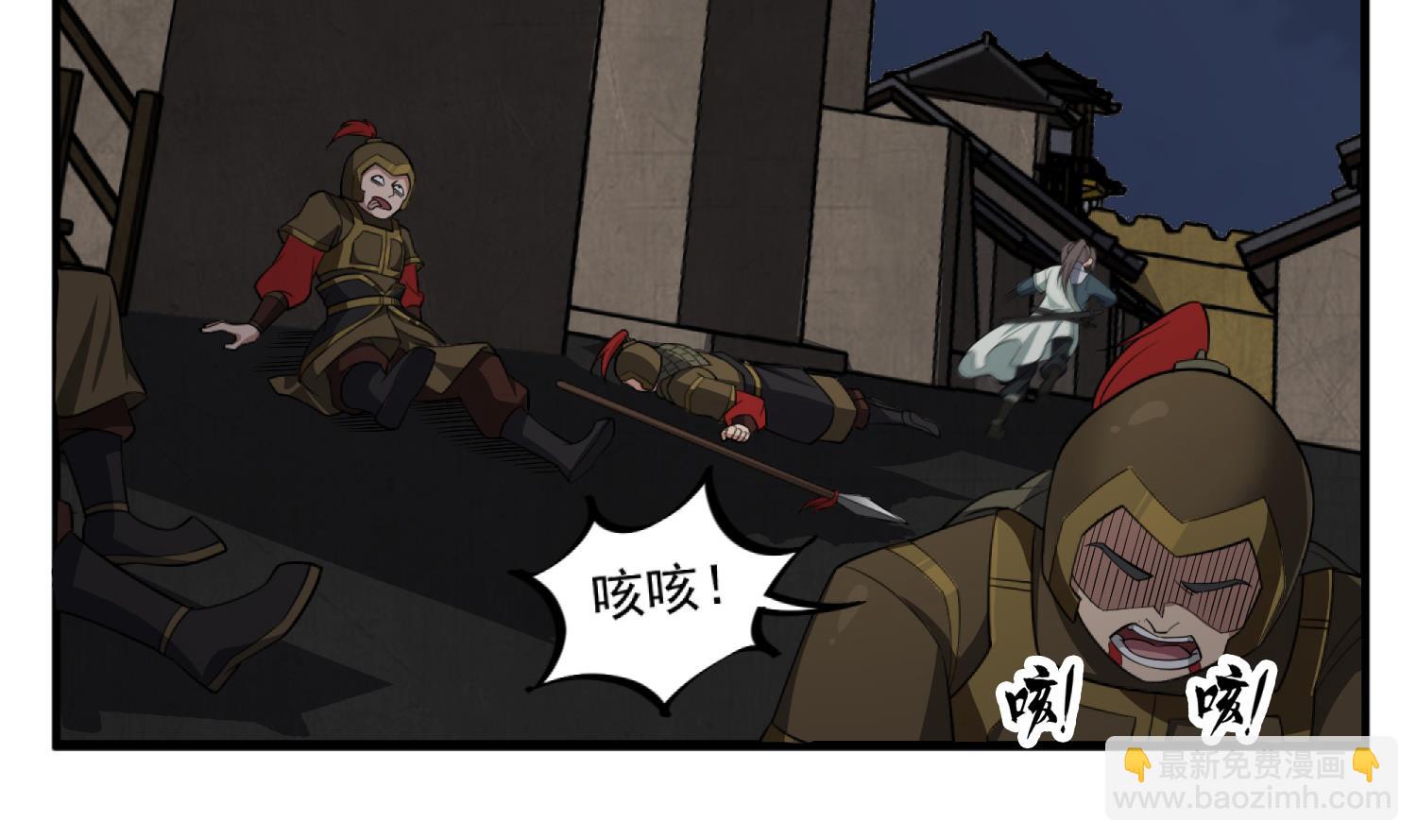 《重生之锦绣大唐》第91话 鸽王 第8页