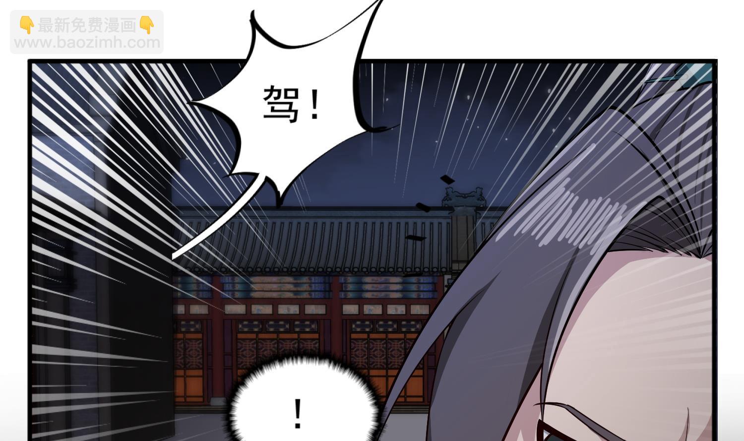 《重生之锦绣大唐》第92话 明知山有虎，偏要皮一下 第20页