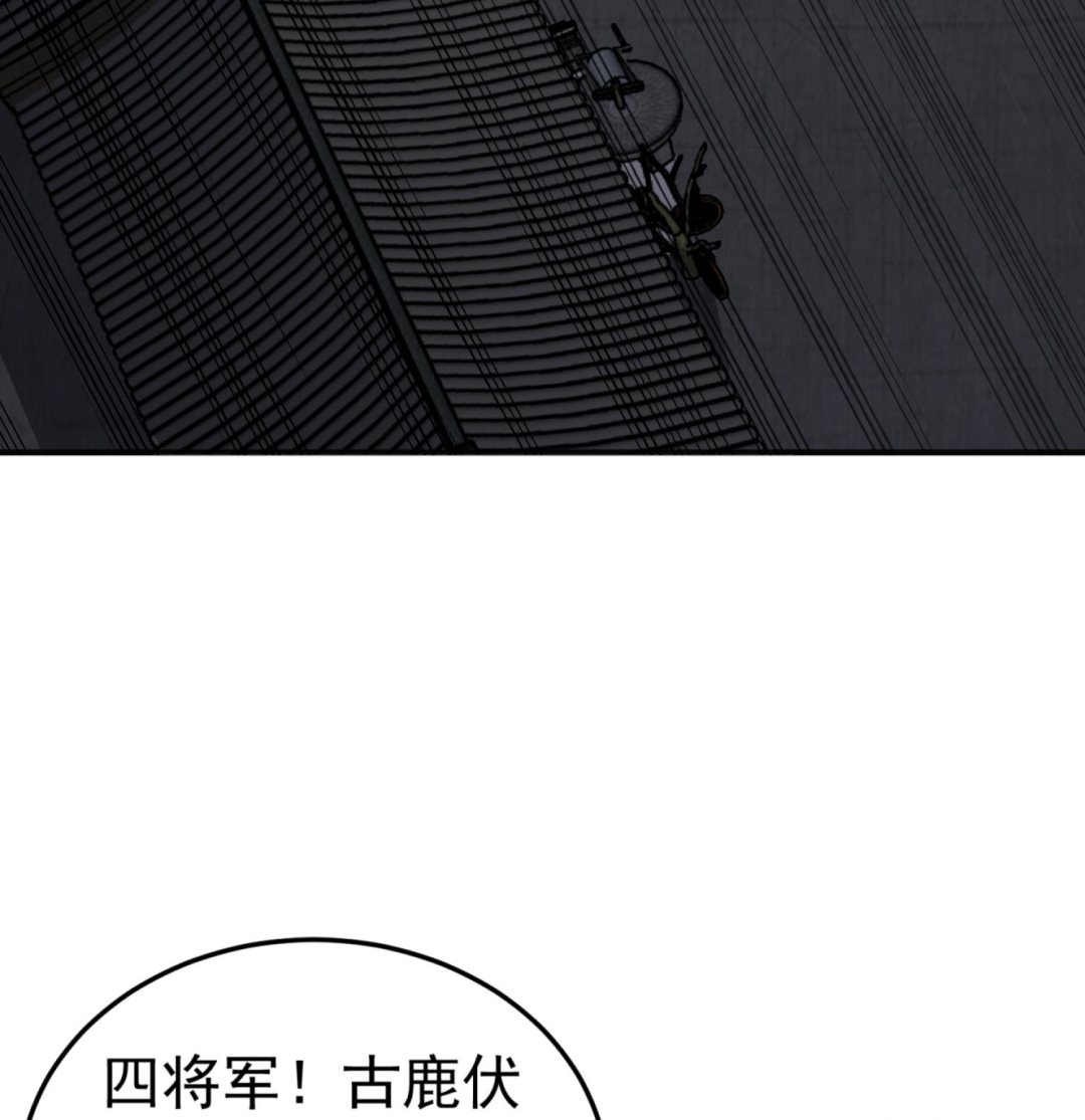 《重生之锦绣大唐》第92话 明知山有虎，偏要皮一下 第25页