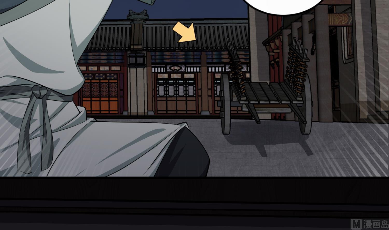 《重生之锦绣大唐》第92话 明知山有虎，偏要皮一下 第33页