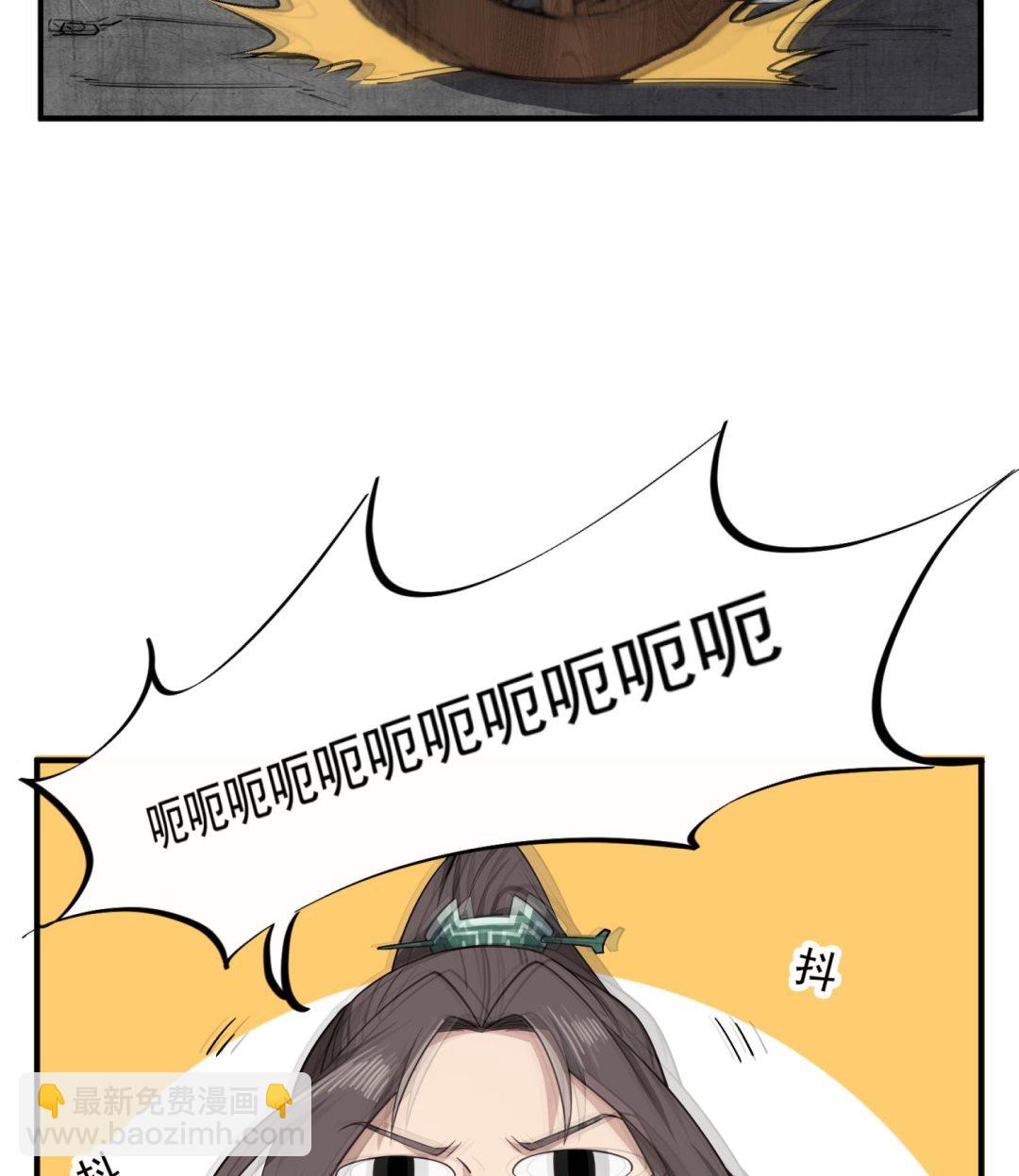 《重生之锦绣大唐》第92话 明知山有虎，偏要皮一下 第46页