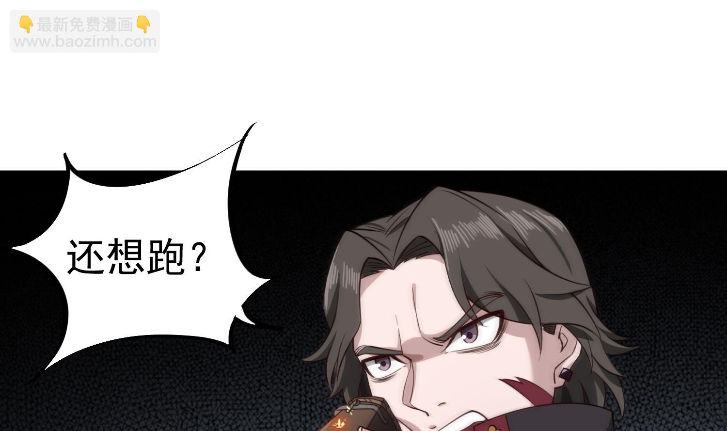 《重生之锦绣大唐》第90话 巷战 第10页