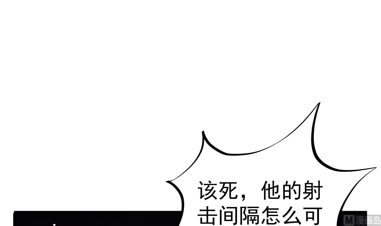 《重生之锦绣大唐》第90话 巷战 第15页