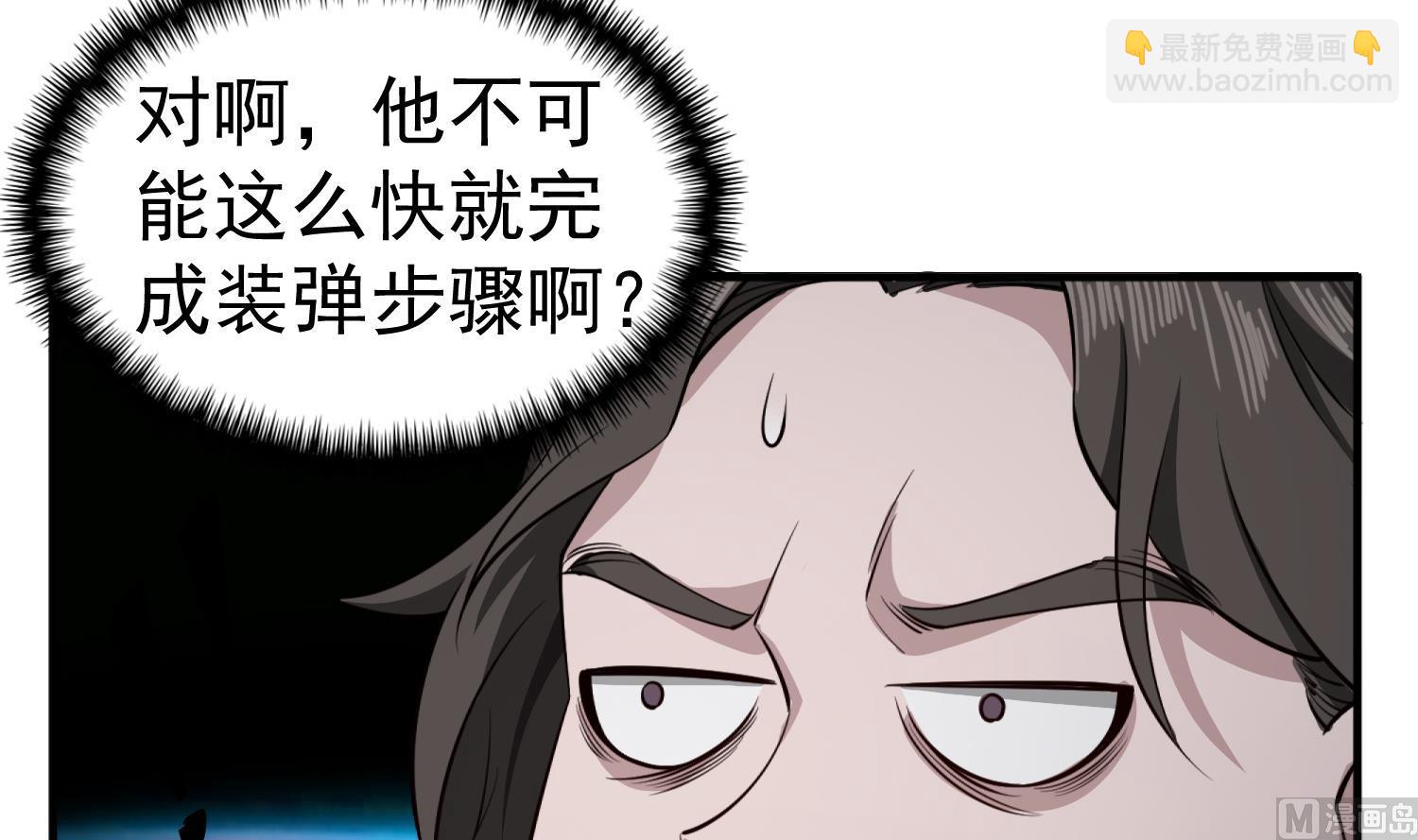 《重生之锦绣大唐》第90话 巷战 第18页