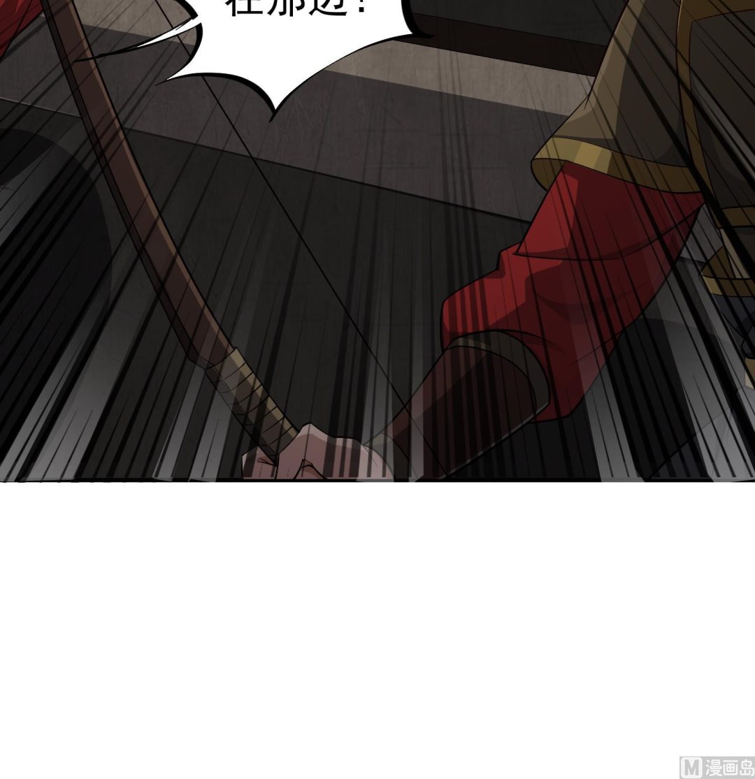《重生之锦绣大唐》第90话 巷战 第48页