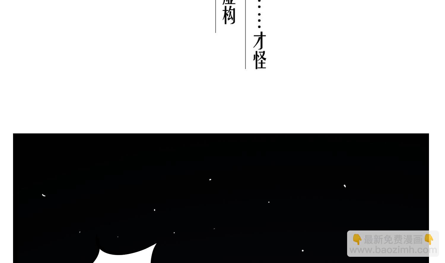 《重生之锦绣大唐》第90话 巷战 第5页