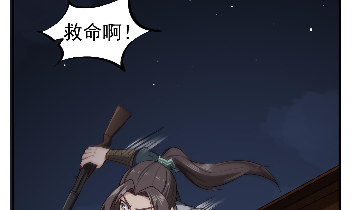 《重生之锦绣大唐》第90话 巷战 第7页