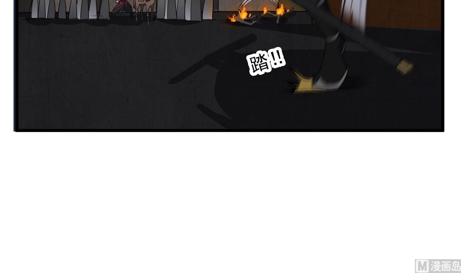 《重生之锦绣大唐》第90话 巷战 第9页