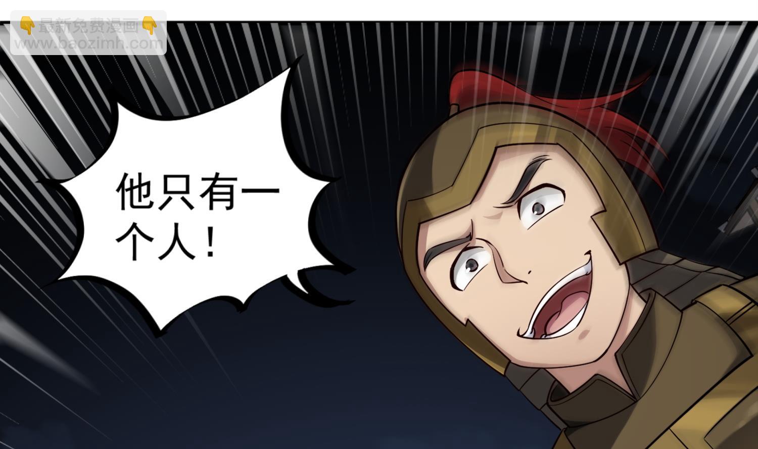 《重生之锦绣大唐》第89话一发入魂 第17页