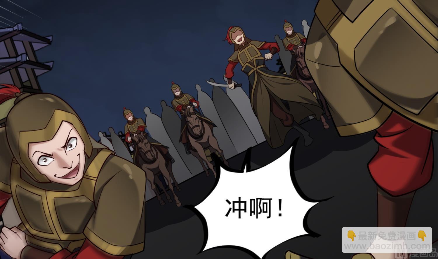 《重生之锦绣大唐》第89话一发入魂 第18页