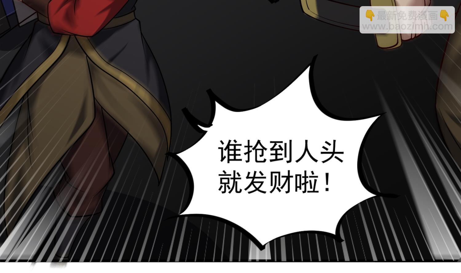 《重生之锦绣大唐》第89话一发入魂 第19页
