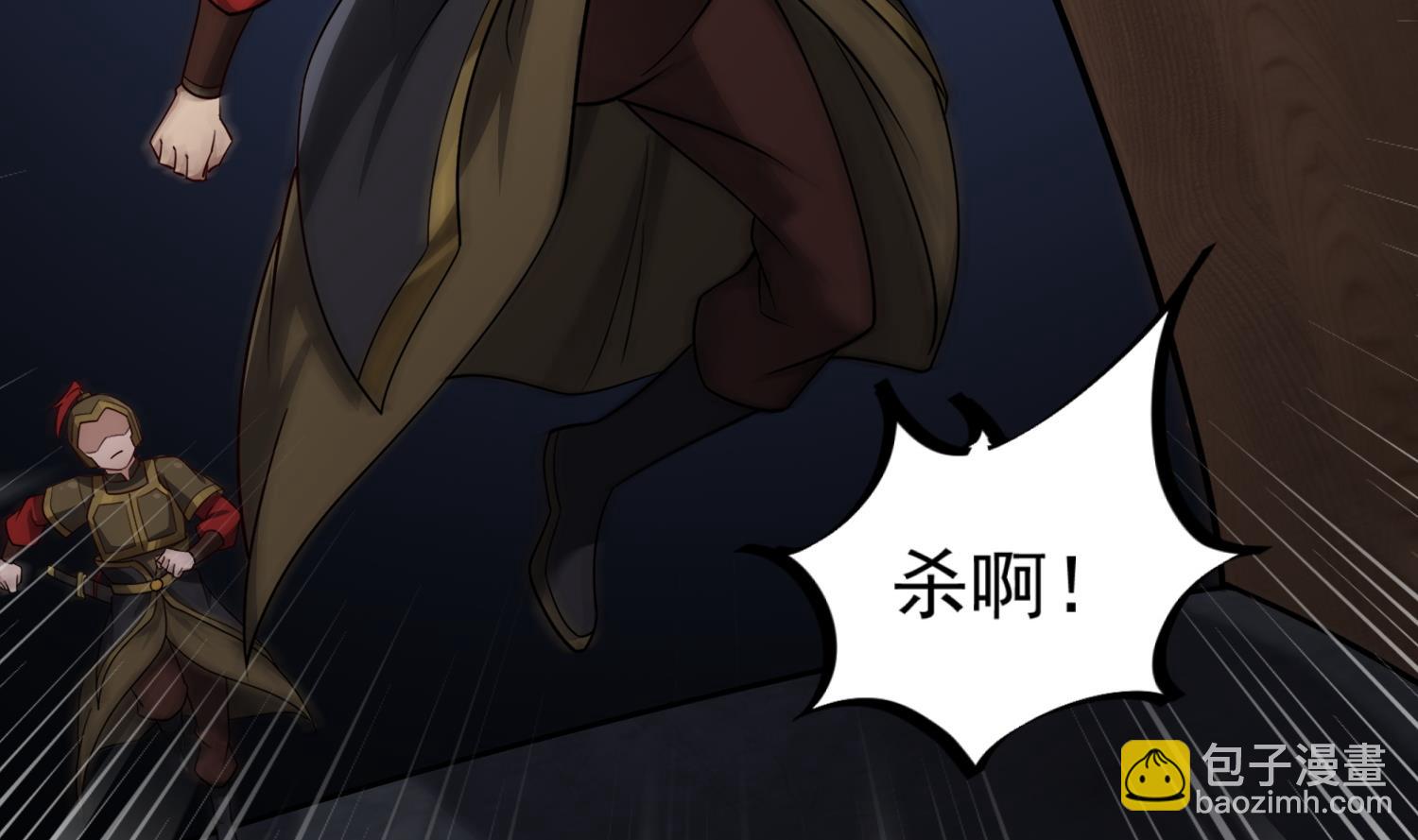 《重生之锦绣大唐》第89话一发入魂 第22页