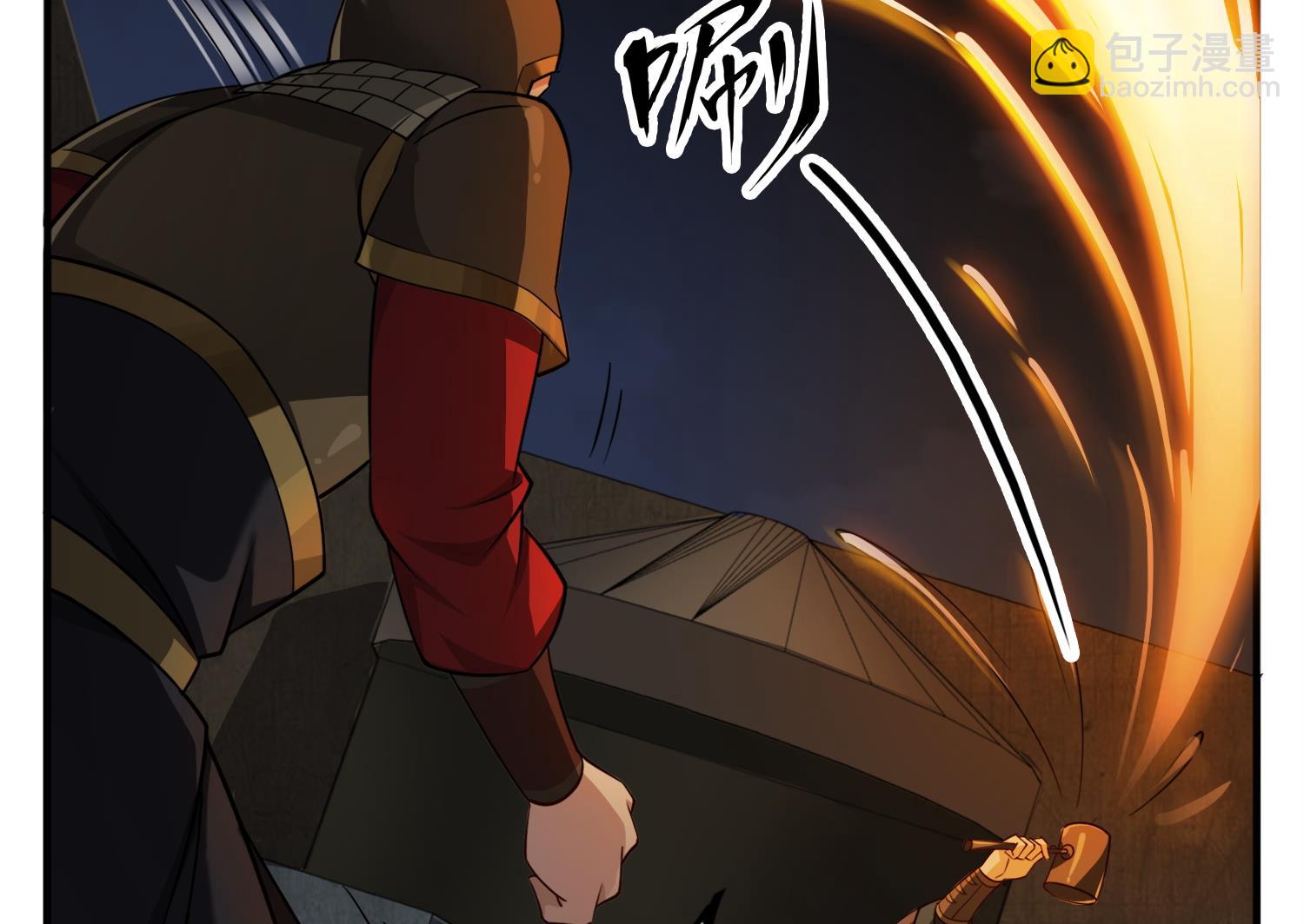《重生之锦绣大唐》第89话一发入魂 第25页