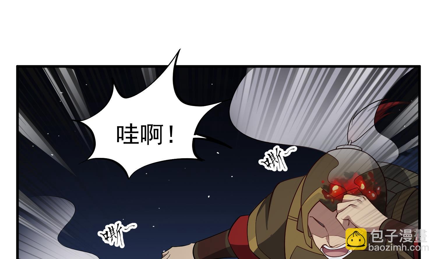 《重生之锦绣大唐》第89话一发入魂 第34页