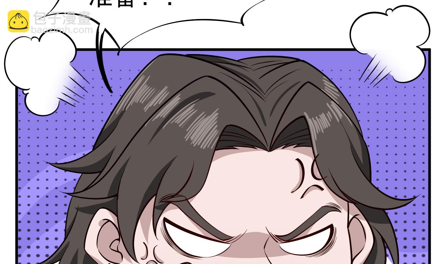 《重生之锦绣大唐》第89话一发入魂 第37页