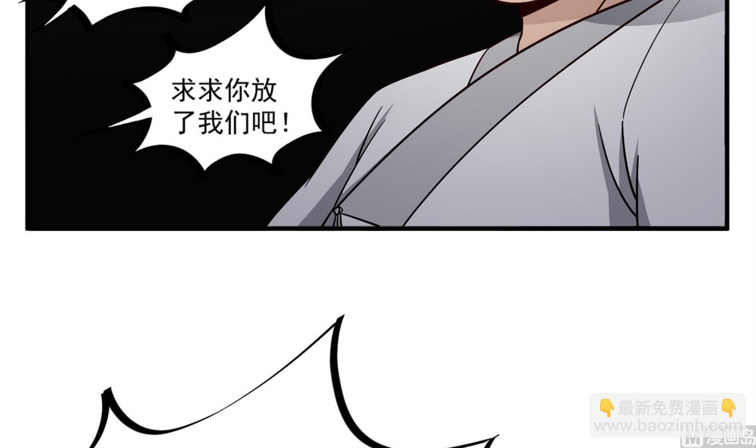 《重生之锦绣大唐》第89话一发入魂 第3页