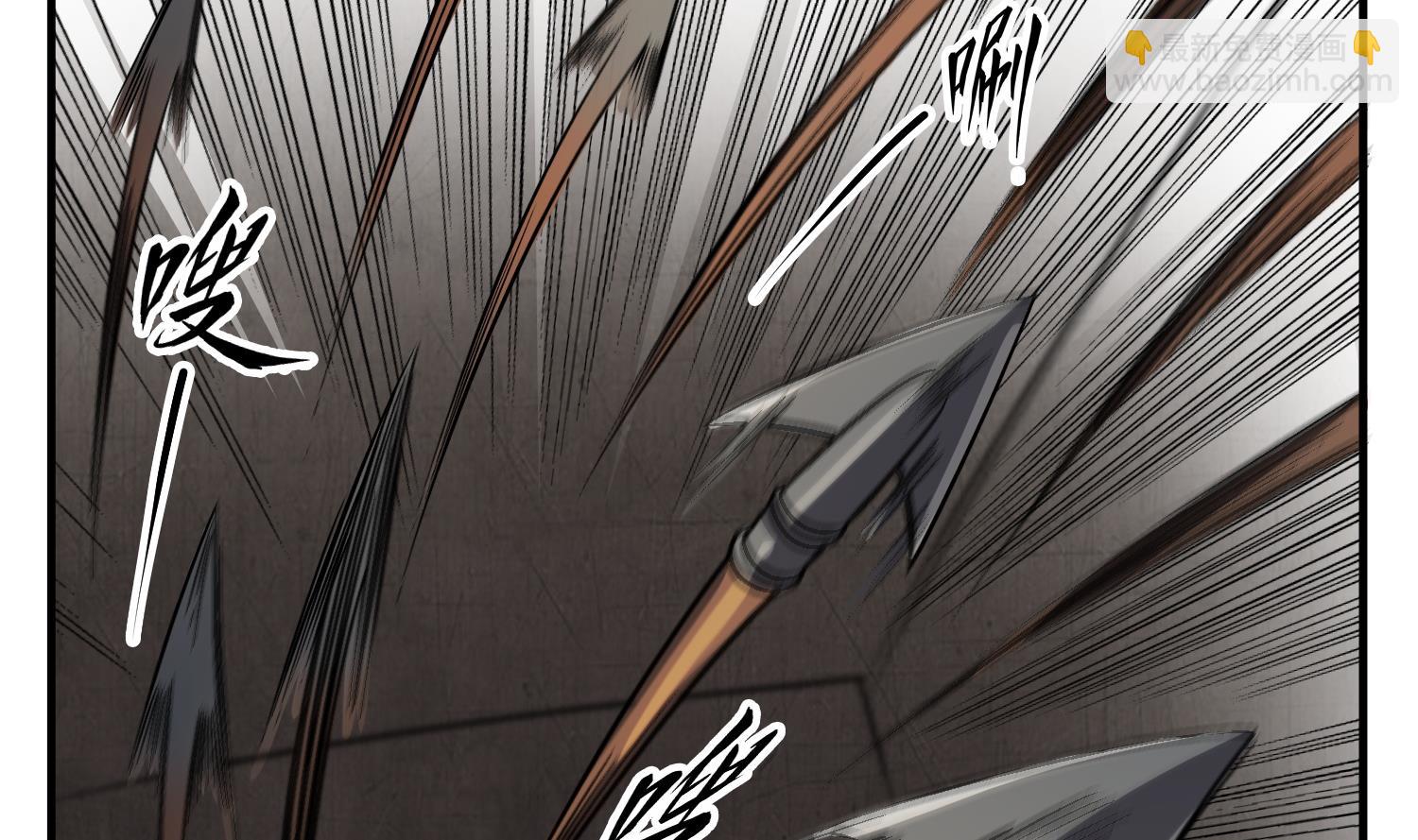 《重生之锦绣大唐》第89话一发入魂 第40页