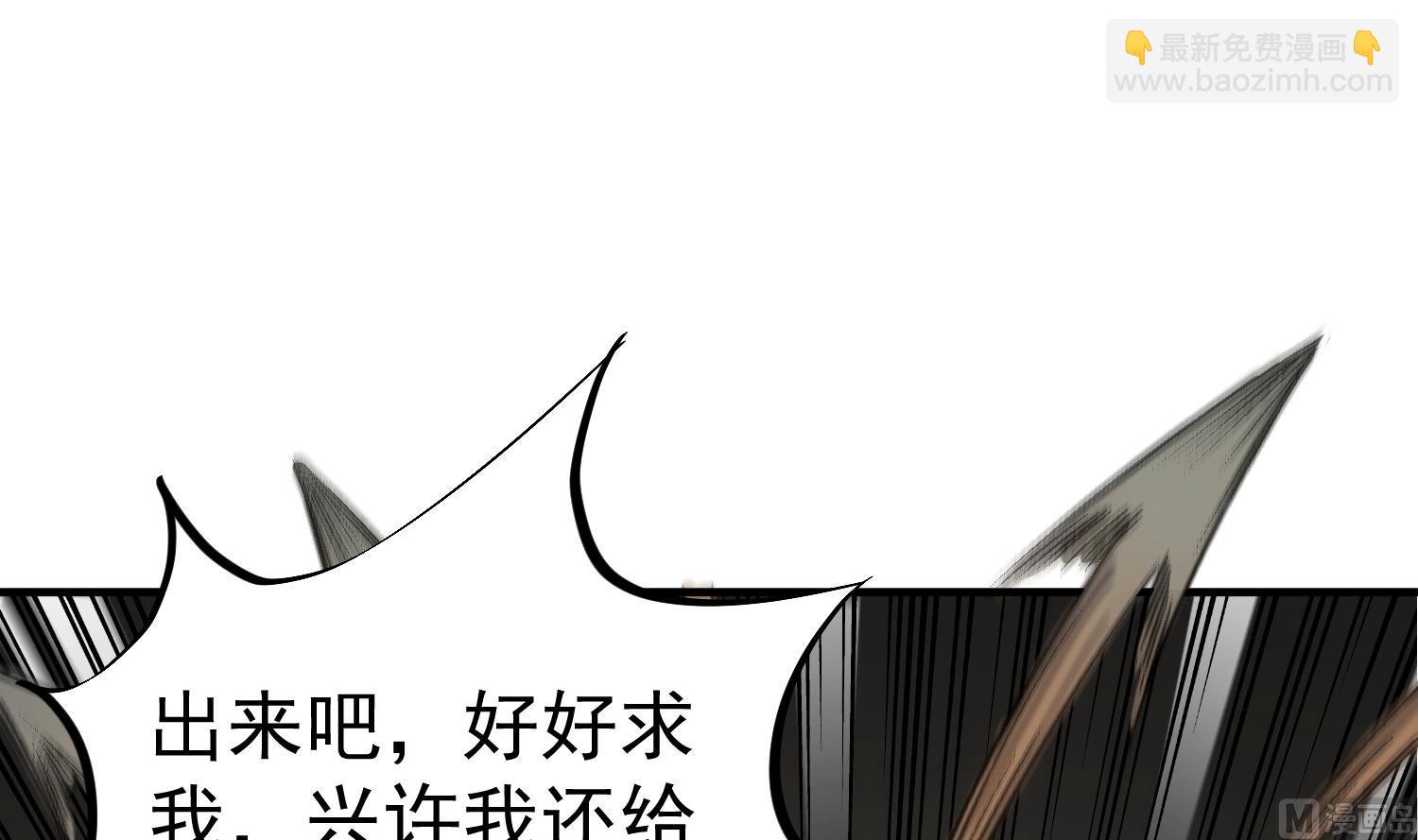 《重生之锦绣大唐》第89话一发入魂 第45页