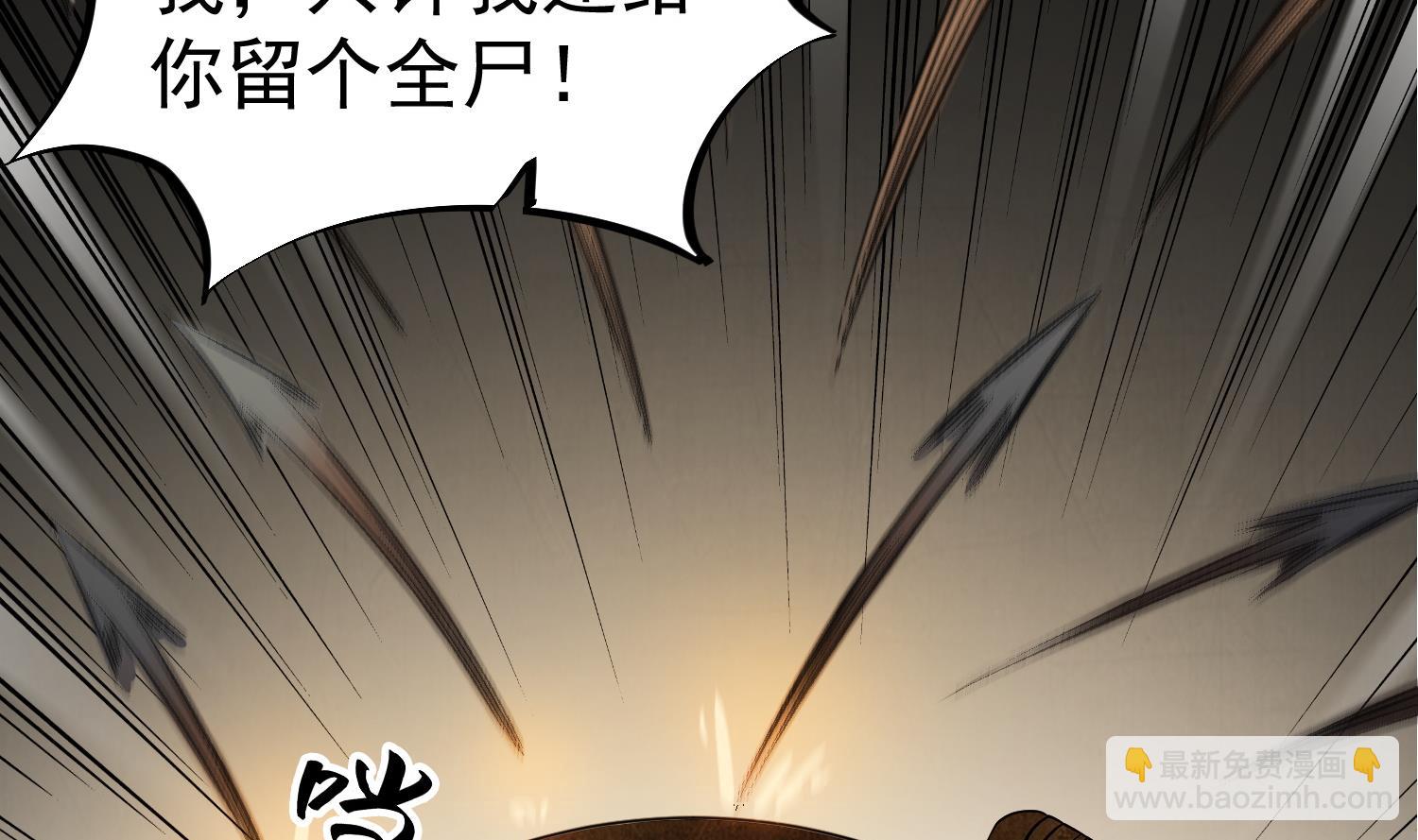 《重生之锦绣大唐》第89话一发入魂 第46页