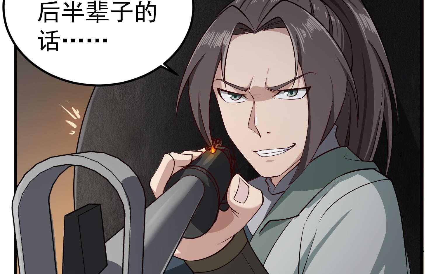 《重生之锦绣大唐》第89话一发入魂 第50页