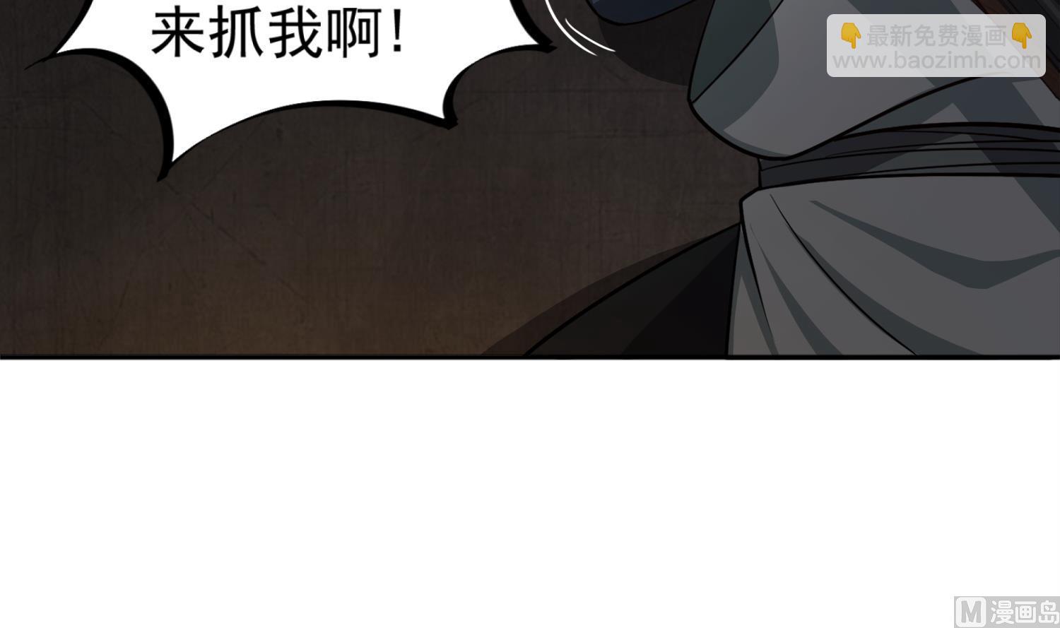 《重生之锦绣大唐》第89话一发入魂 第9页