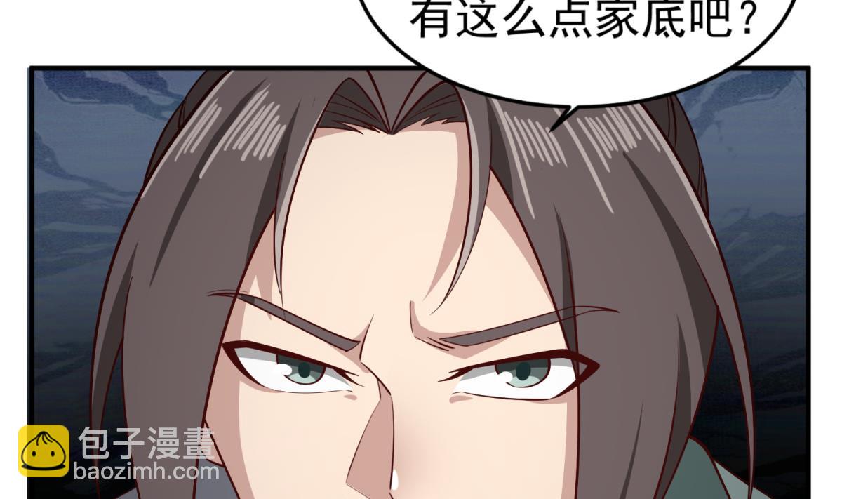 《重生之锦绣大唐》第95话 天策死士 第11页