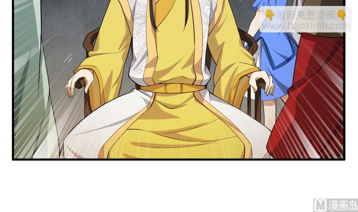 《重生之锦绣大唐》第95话 天策死士 第15页