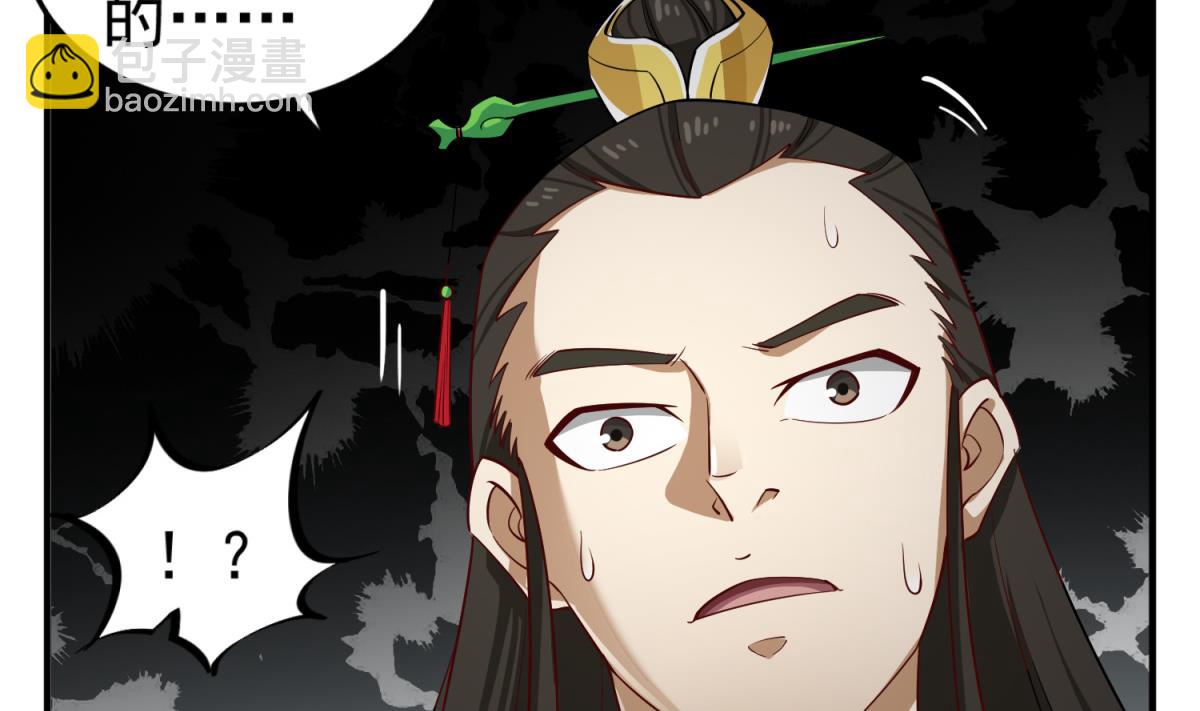 《重生之锦绣大唐》第95话 天策死士 第20页