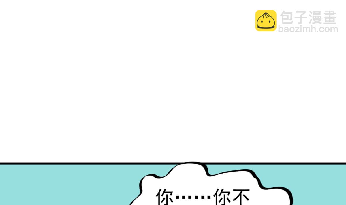 《重生之锦绣大唐》第95话 天策死士 第22页