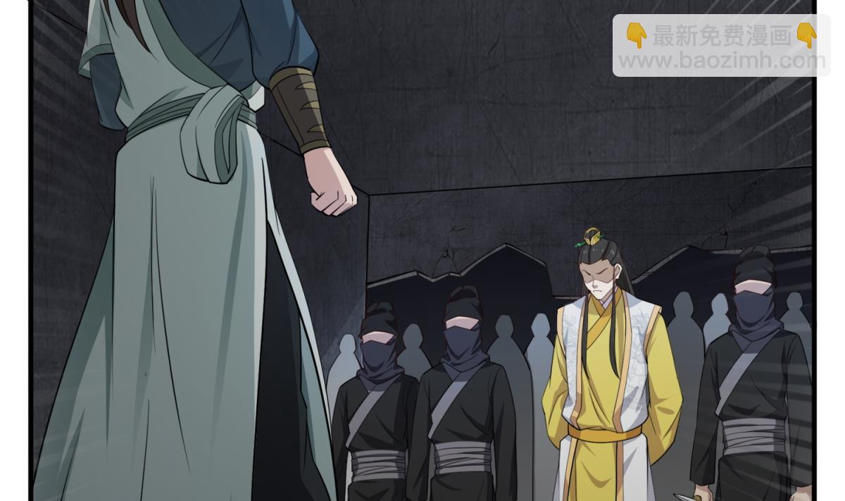 《重生之锦绣大唐》第95话 天策死士 第47页