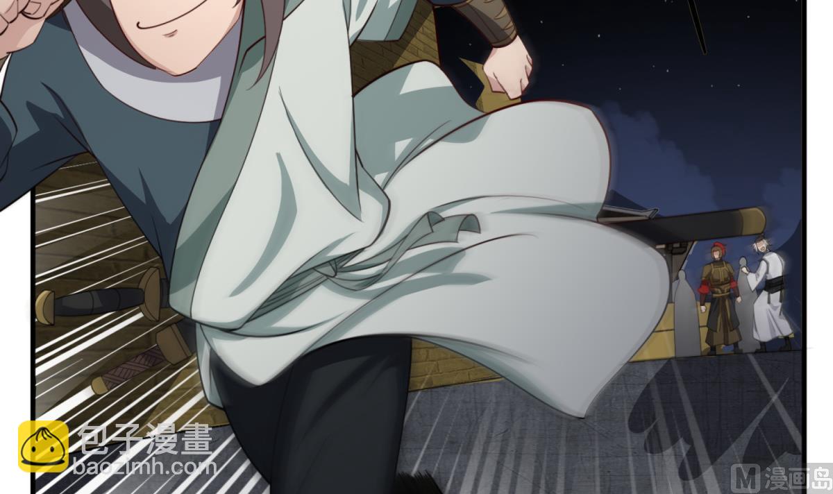 《重生之锦绣大唐》第93话 历史的车轮滚滚 第12页
