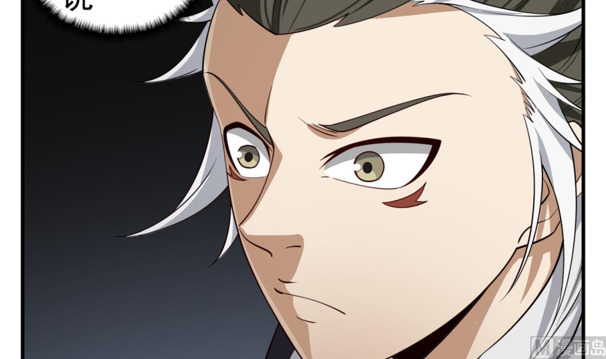 《重生之锦绣大唐》第93话 历史的车轮滚滚 第21页