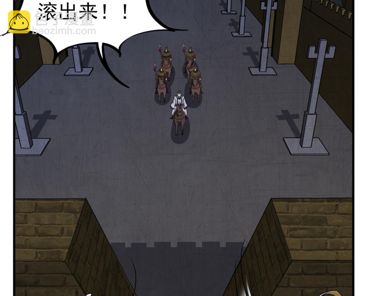 《重生之锦绣大唐》第93话 历史的车轮滚滚 第26页