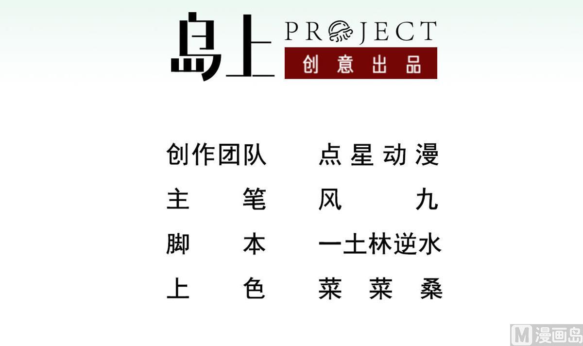 《重生之锦绣大唐》第93话 历史的车轮滚滚 第3页