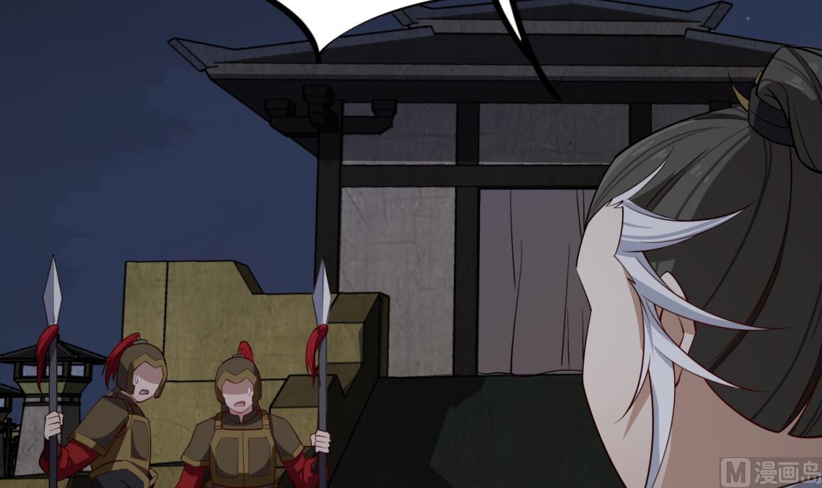 《重生之锦绣大唐》第93话 历史的车轮滚滚 第45页