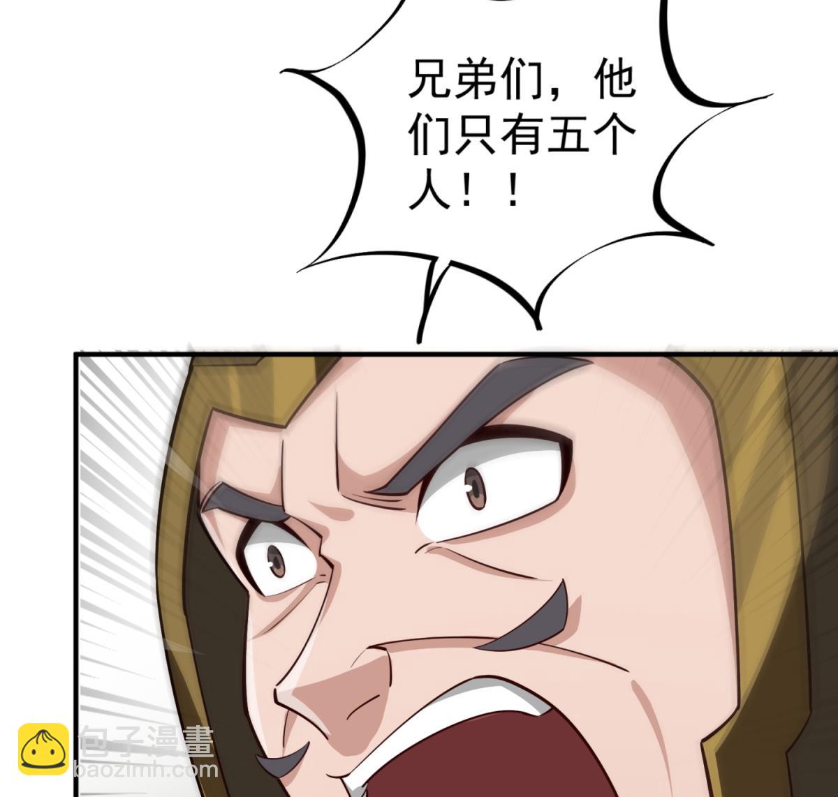 《重生之锦绣大唐》第93话 历史的车轮滚滚 第47页