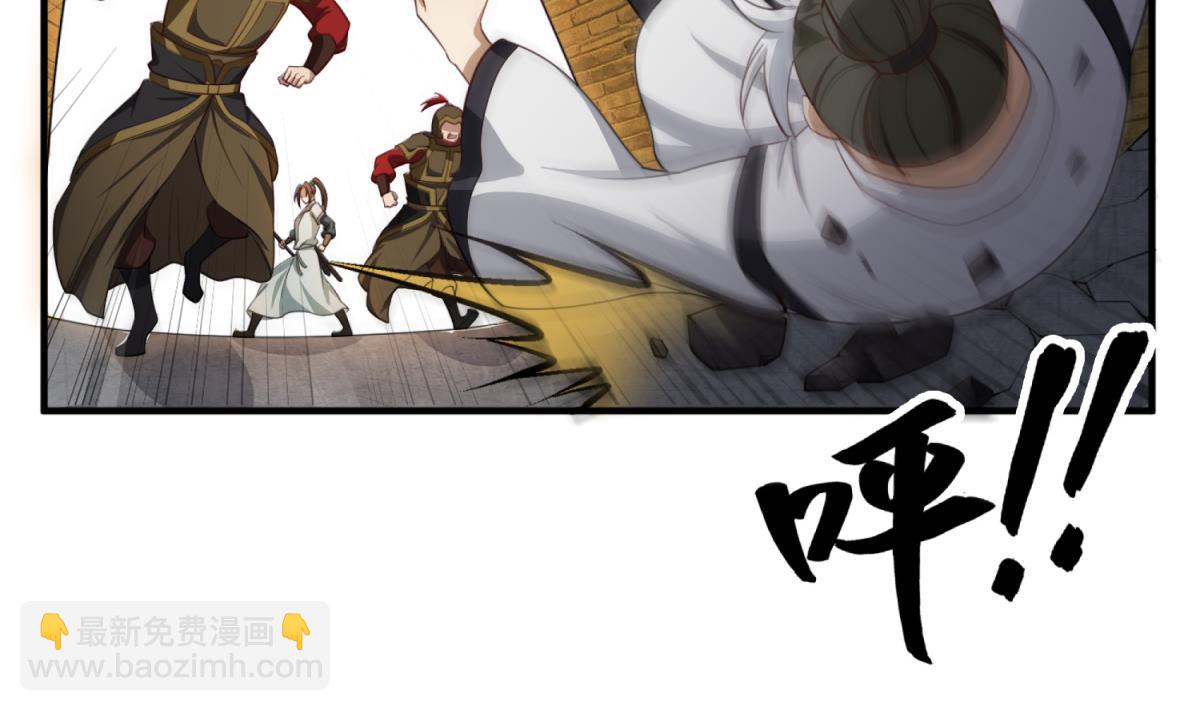 《重生之锦绣大唐》第93话 历史的车轮滚滚 第7页