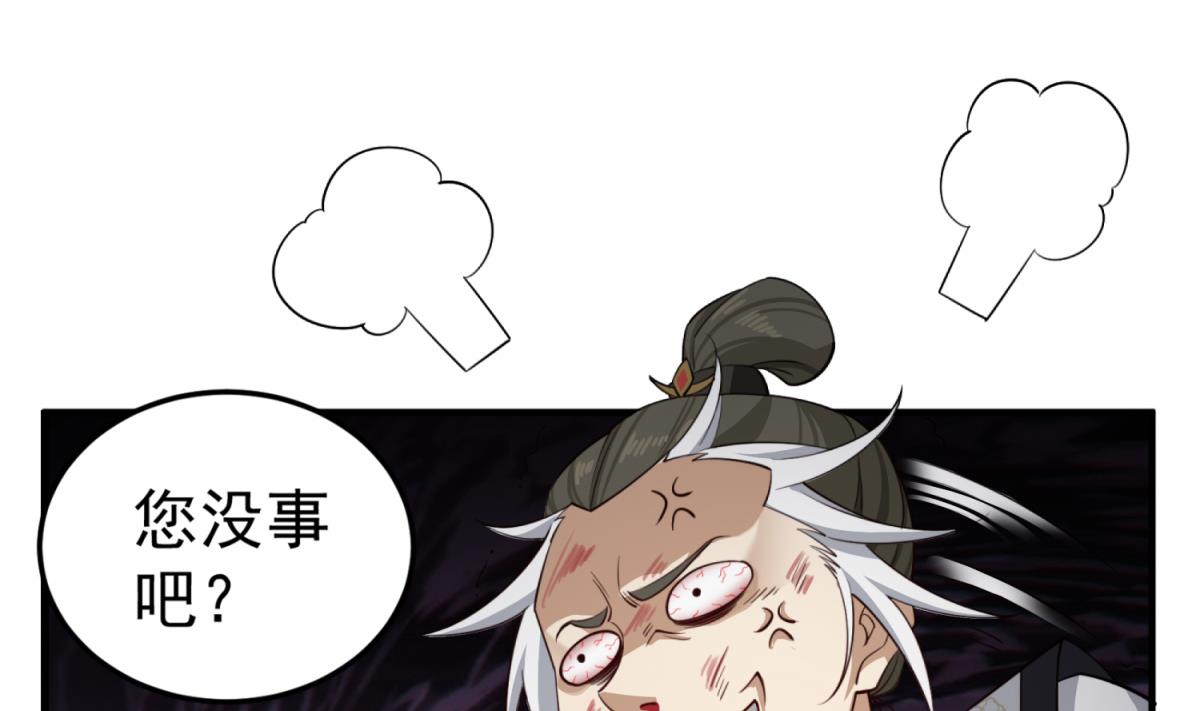 《重生之锦绣大唐》第93话 历史的车轮滚滚 第8页